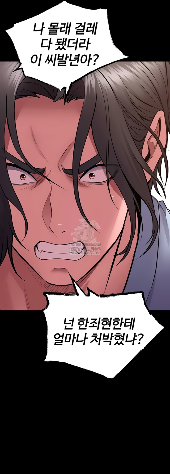 Prison Revenge Raw Chapter 55 - Page 37