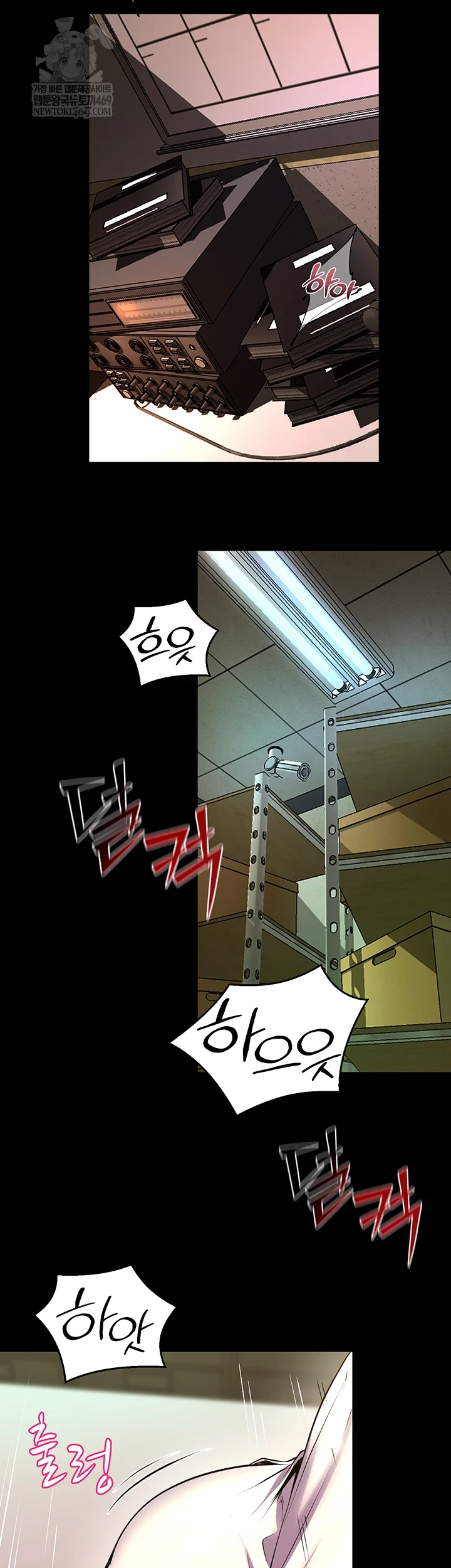 Prison Revenge Raw Chapter 65 - Page 2