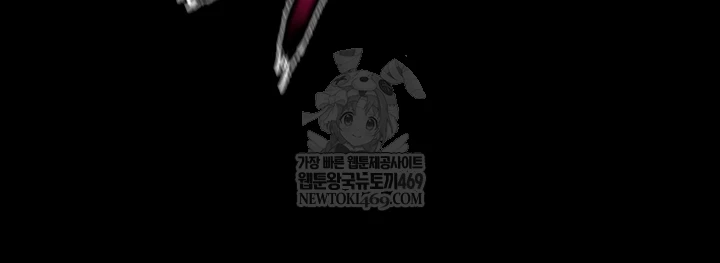 Prison Revenge Raw Chapter 65 - Page 8