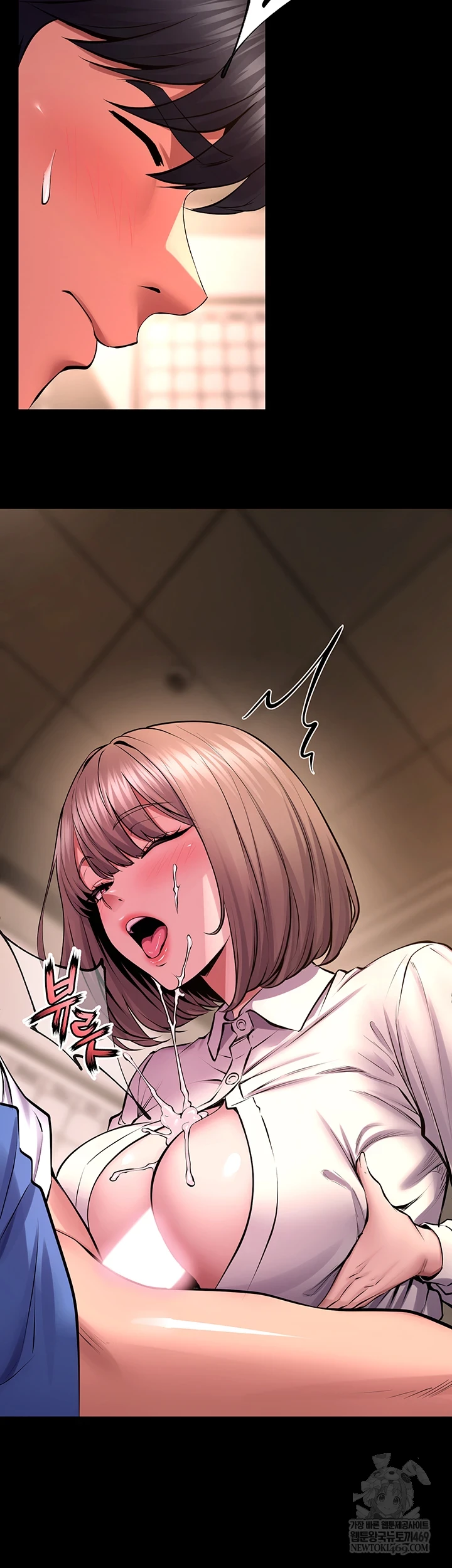 Prison Revenge Raw Chapter 66 - Page 14