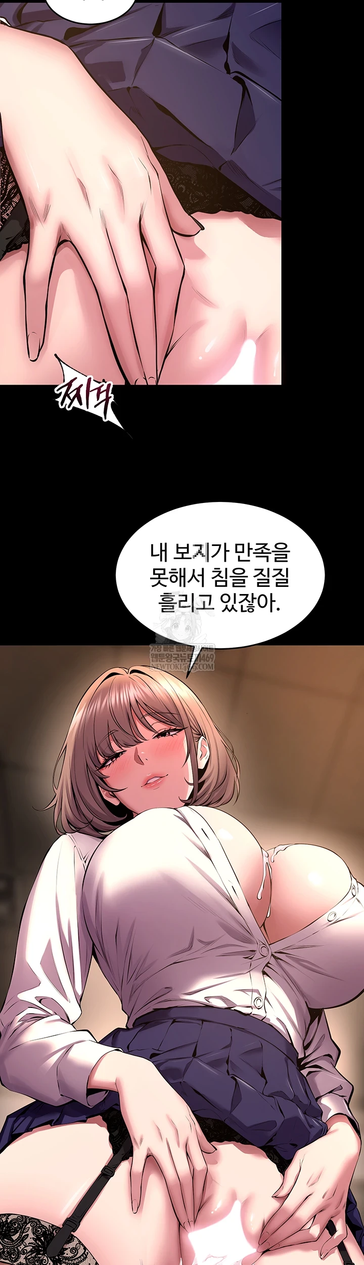 Prison Revenge Raw Chapter 66 - Page 24