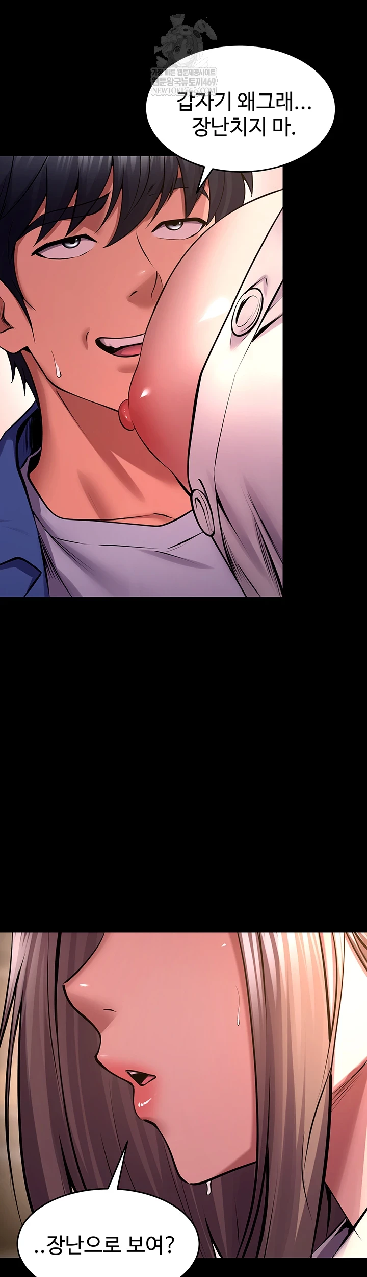 Prison Revenge Raw Chapter 66 - Page 38