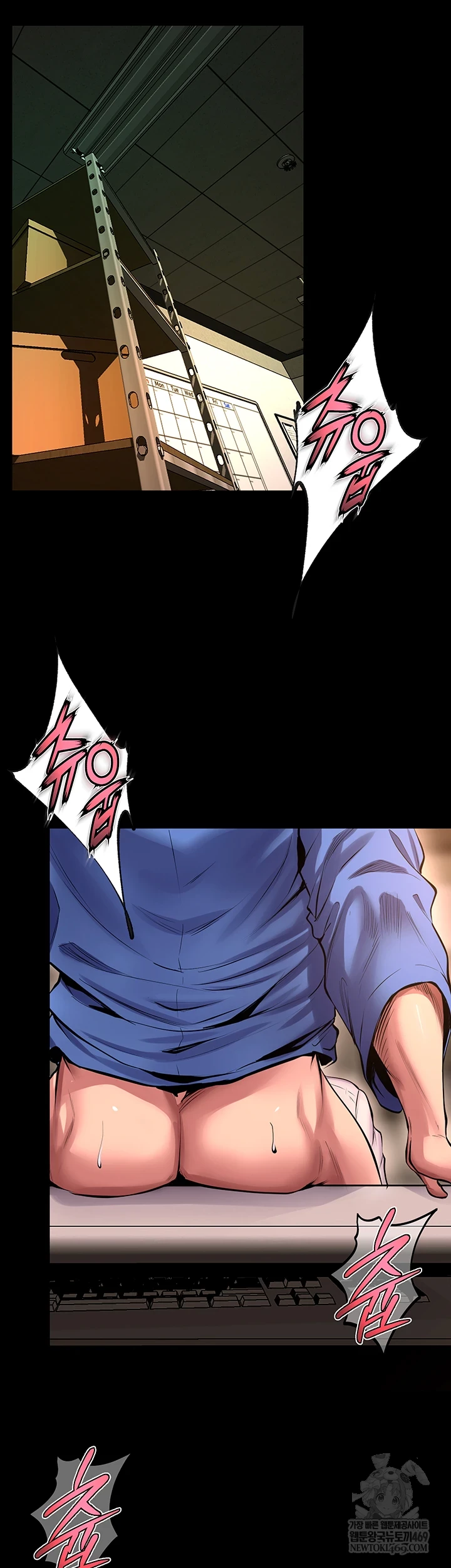 Prison Revenge Raw Chapter 66 - Page 6