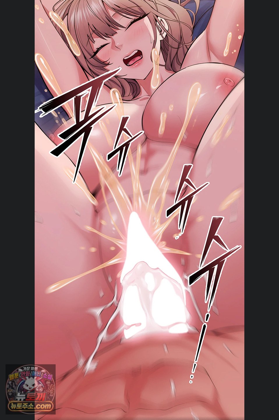 Prison Revenge Raw Chapter 81 - Page 48