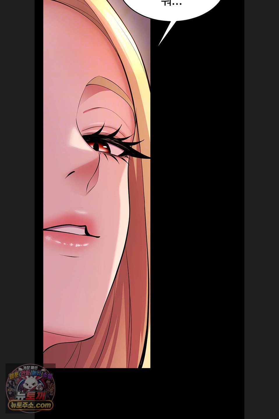 Prison Revenge Raw Chapter 82 - Page 18