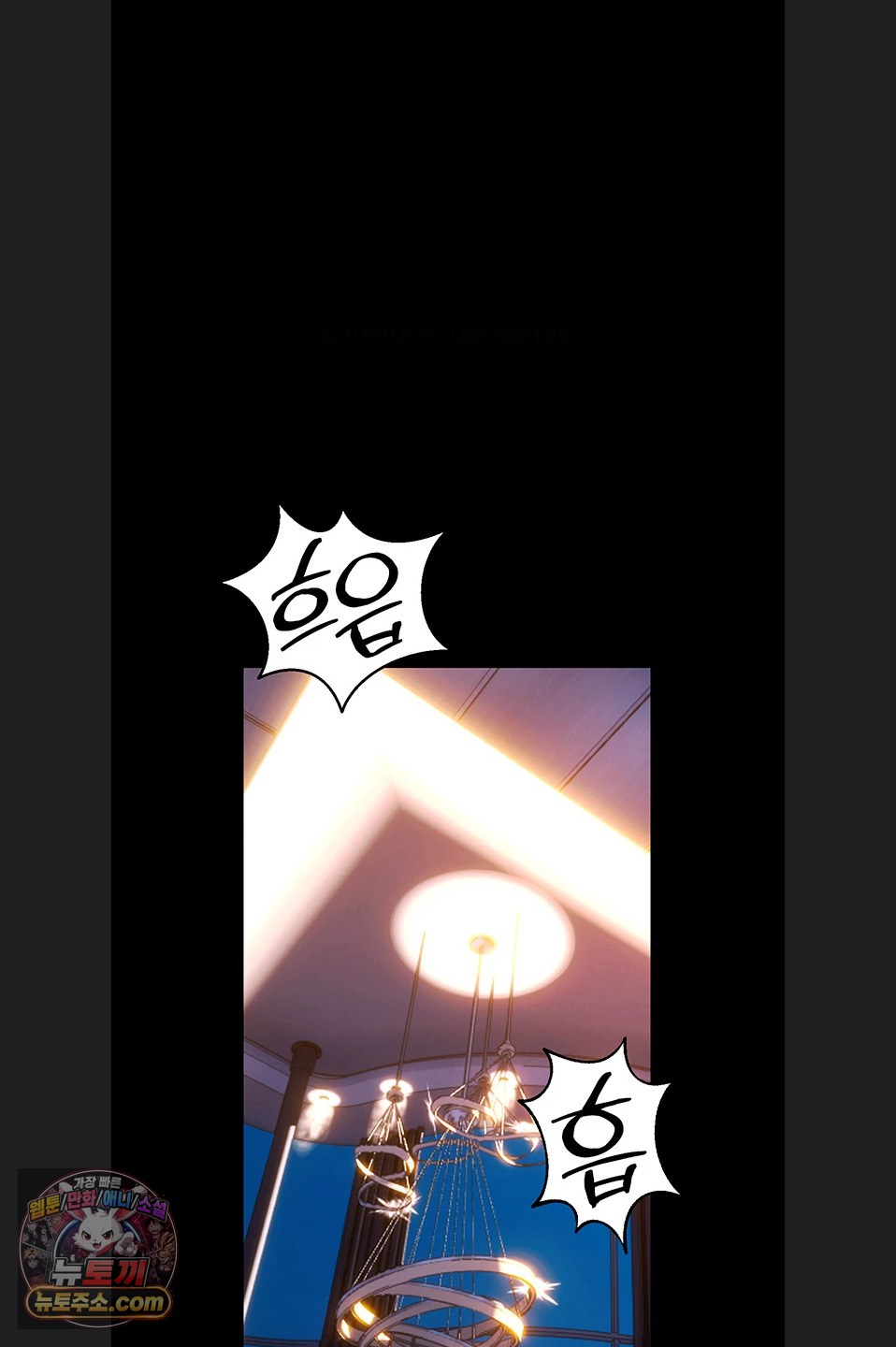 Prison Revenge Raw Chapter 82 - Page 6