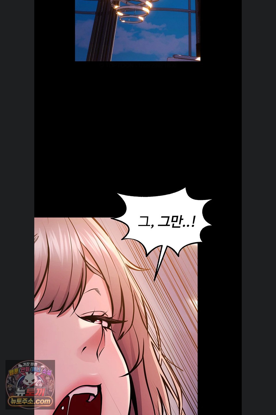 Prison Revenge Raw Chapter 82 - Page 7