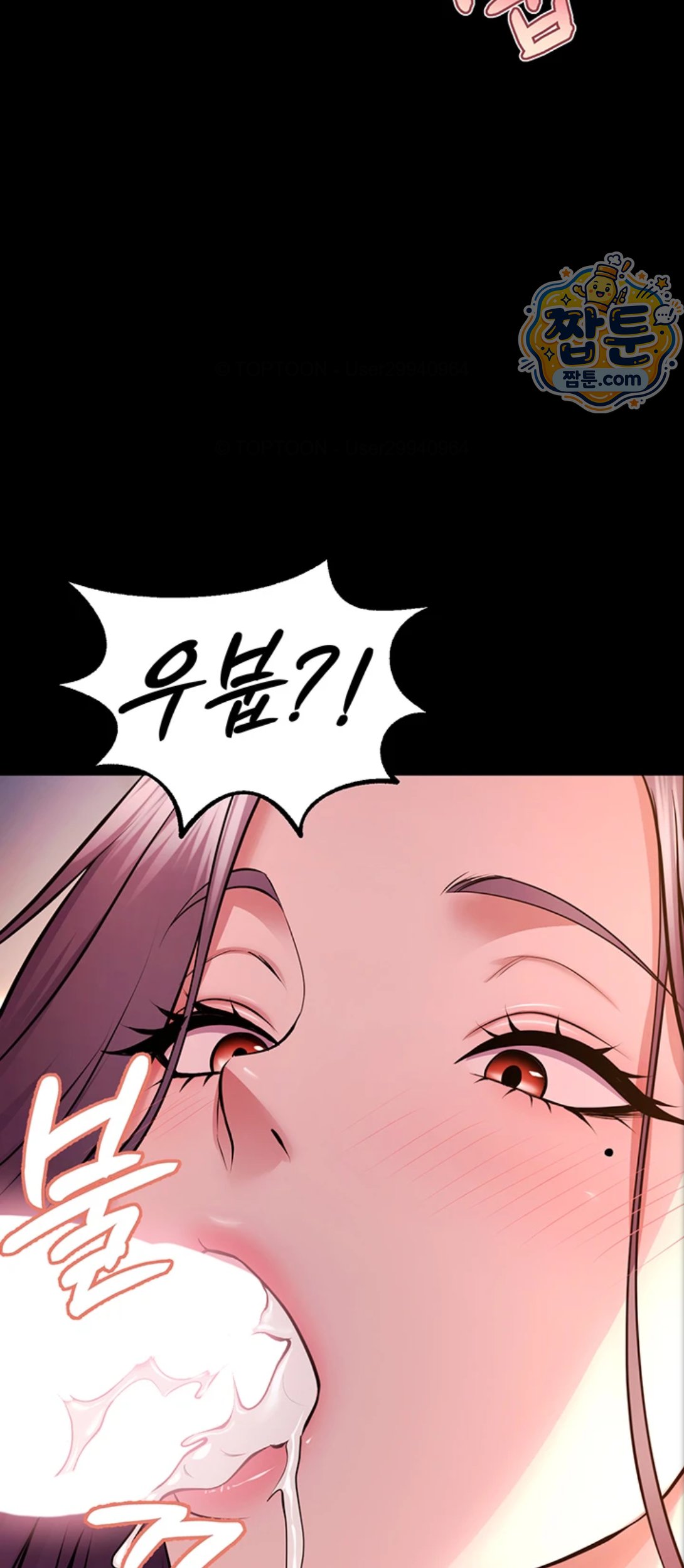 Prison Revenge Raw Chapter 83 - Page 26