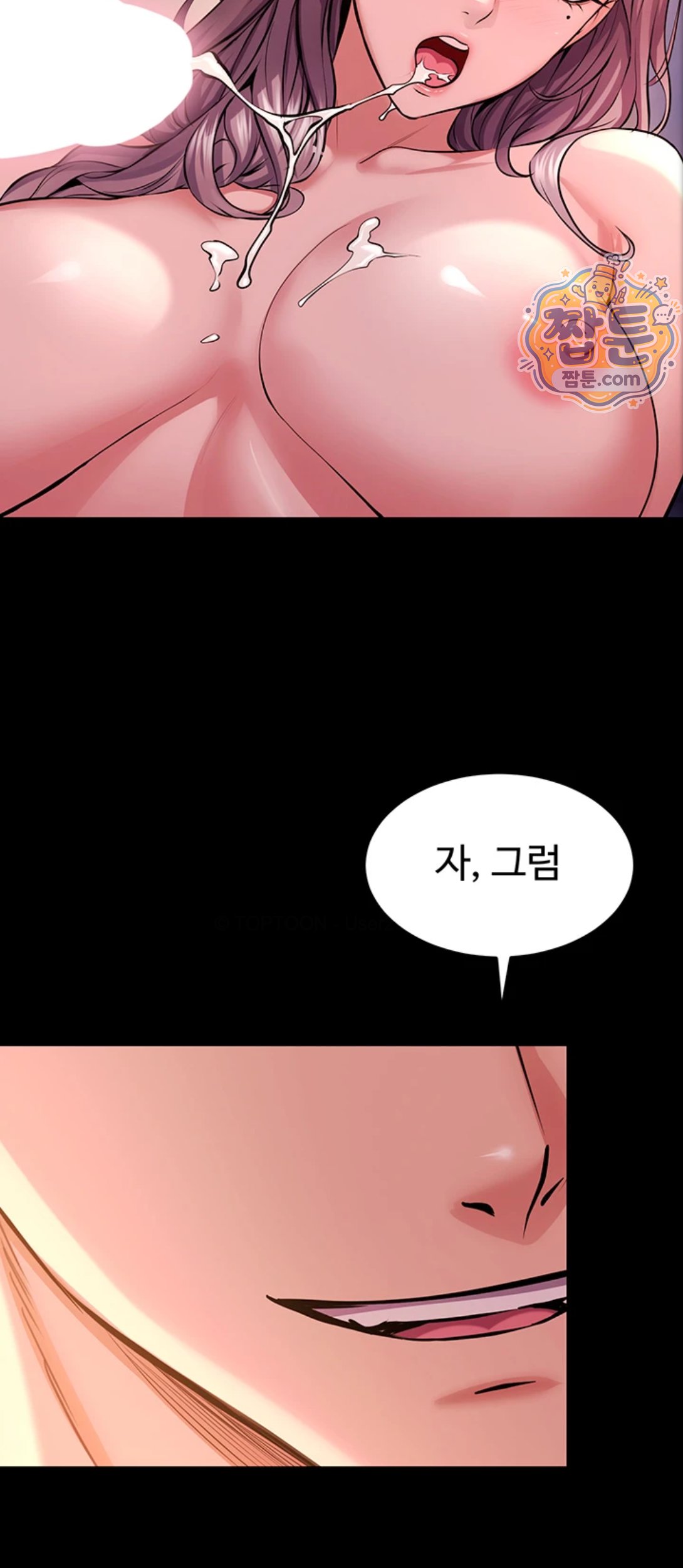 Prison Revenge Raw Chapter 83 - Page 28