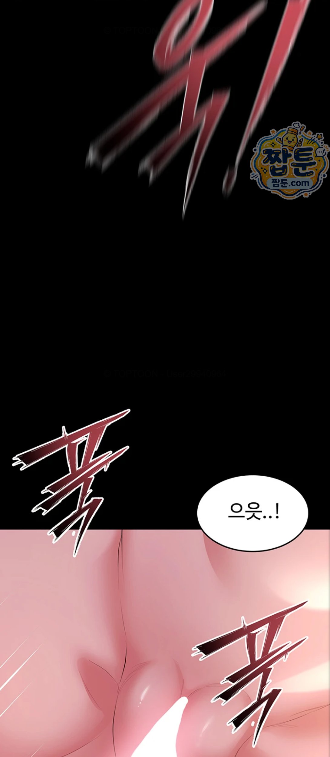 Prison Revenge Raw Chapter 83 - Page 37