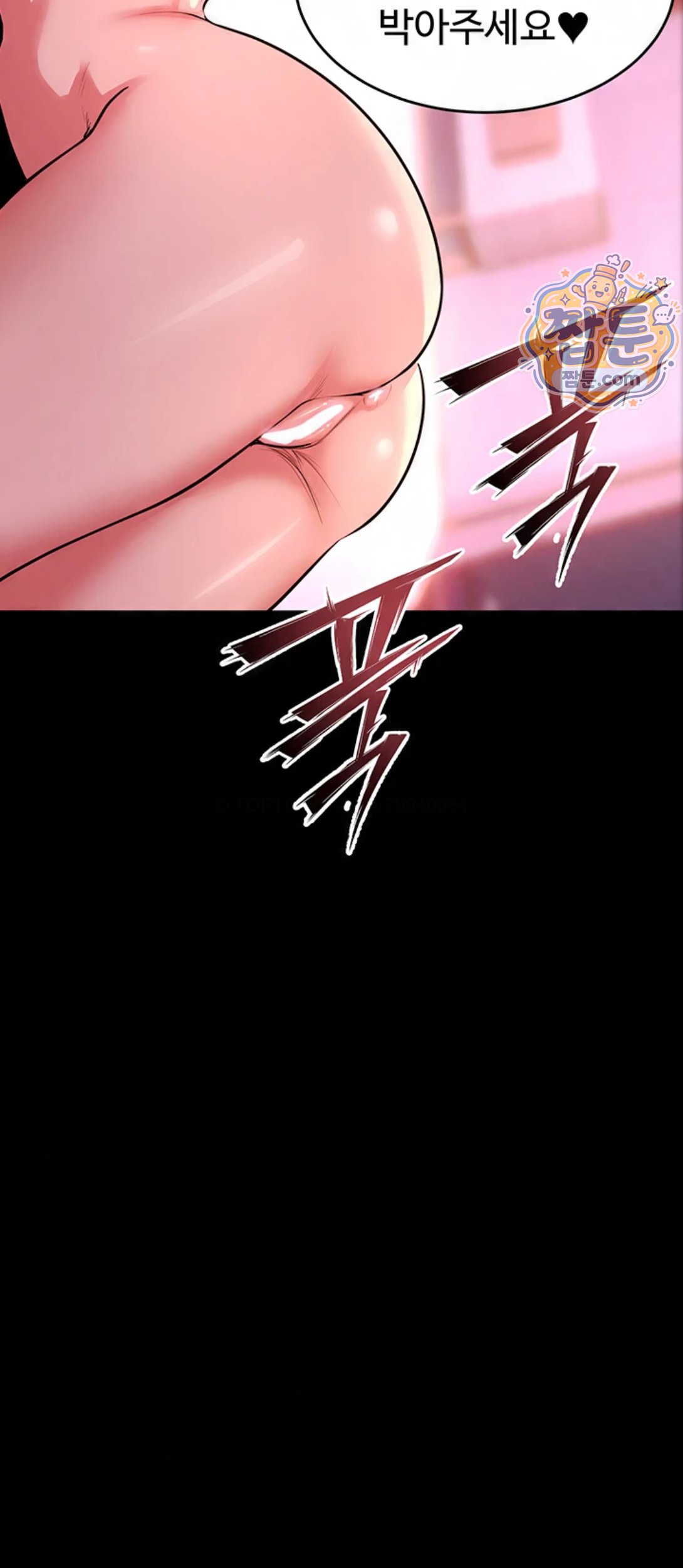 Prison Revenge Raw Chapter 83 - Page 53
