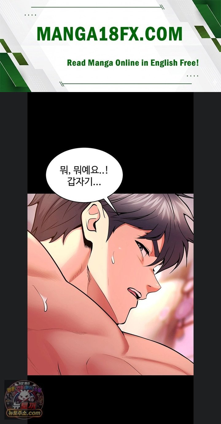 Prison Revenge Raw Chapter 84 - Page 1