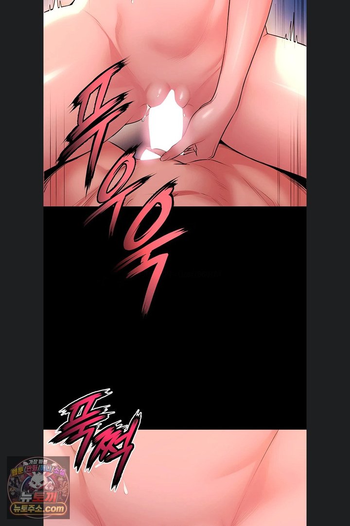 Prison Revenge Raw Chapter 84 - Page 33