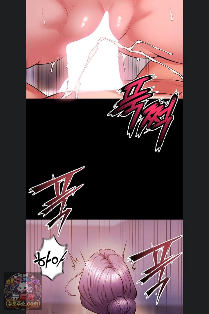 Prison Revenge Raw Chapter 84 - Page 34