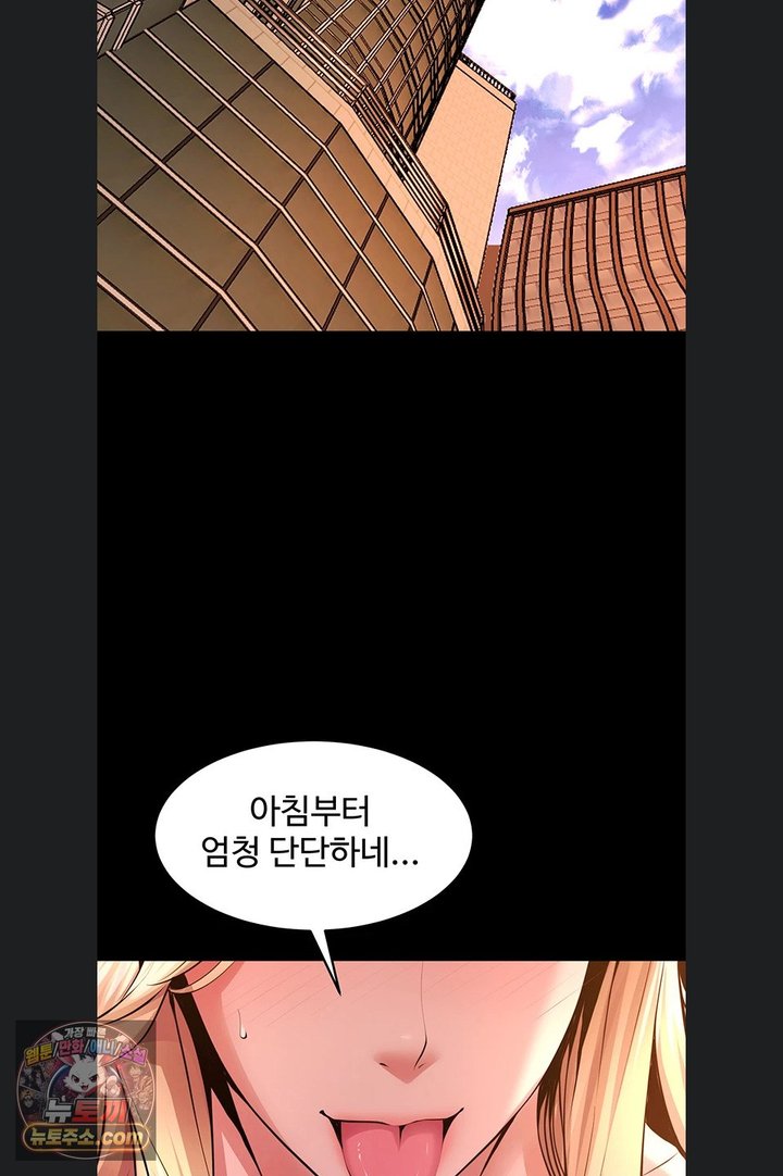 Prison Revenge Raw Chapter 85 - Page 22