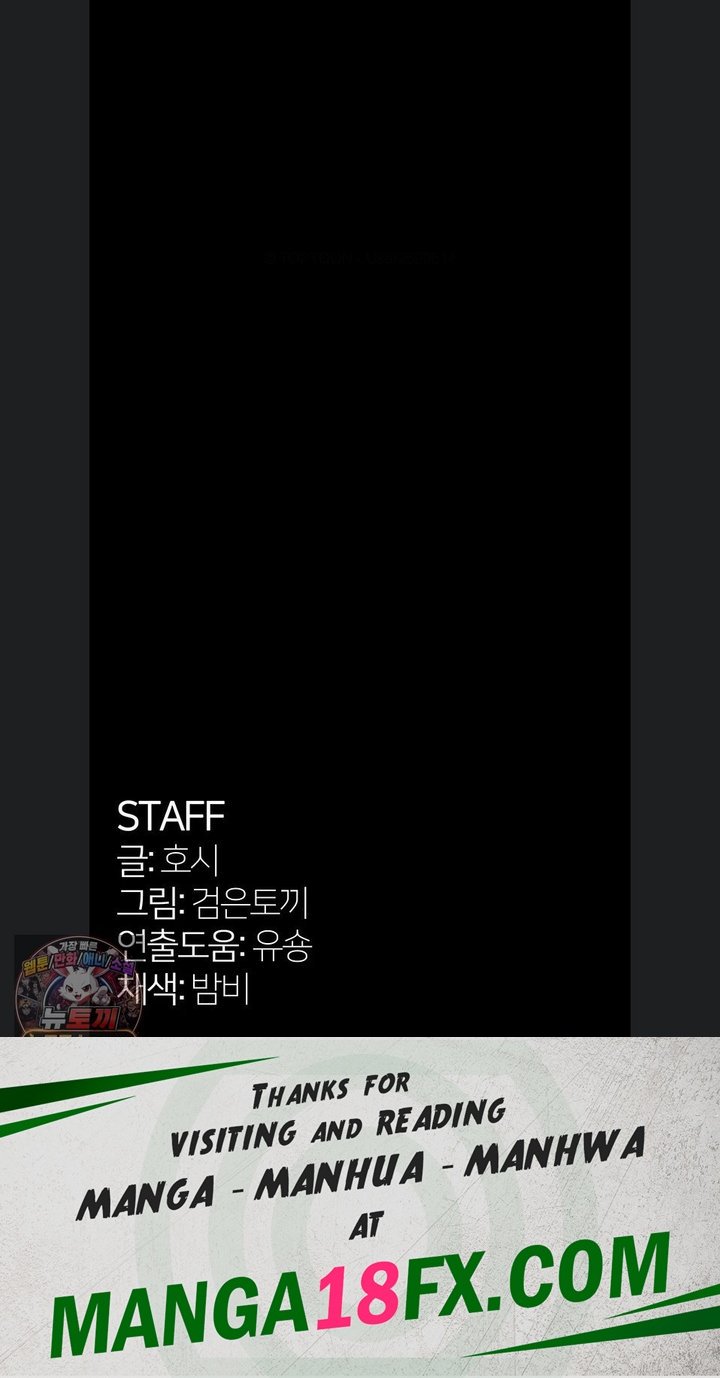 Prison Revenge Raw Chapter 85 - Page 69