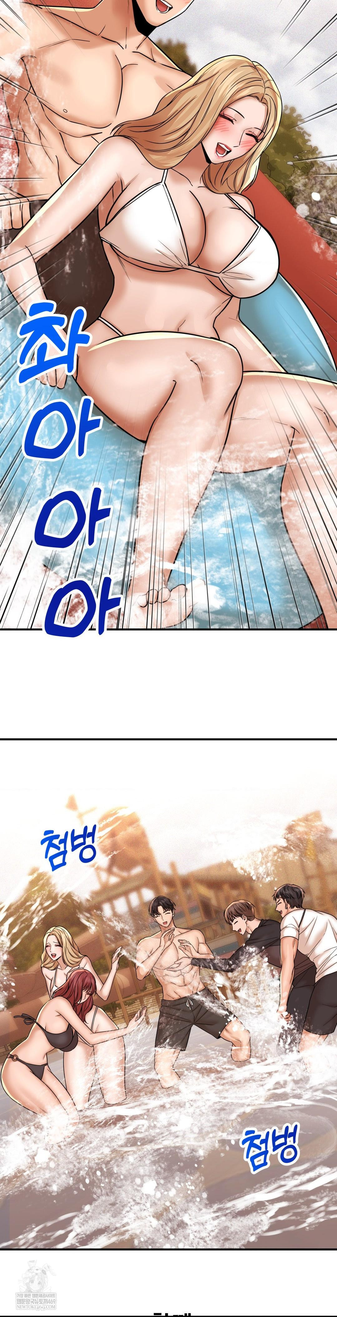 Could it Be True? Raw Chapter 201 - Page 14