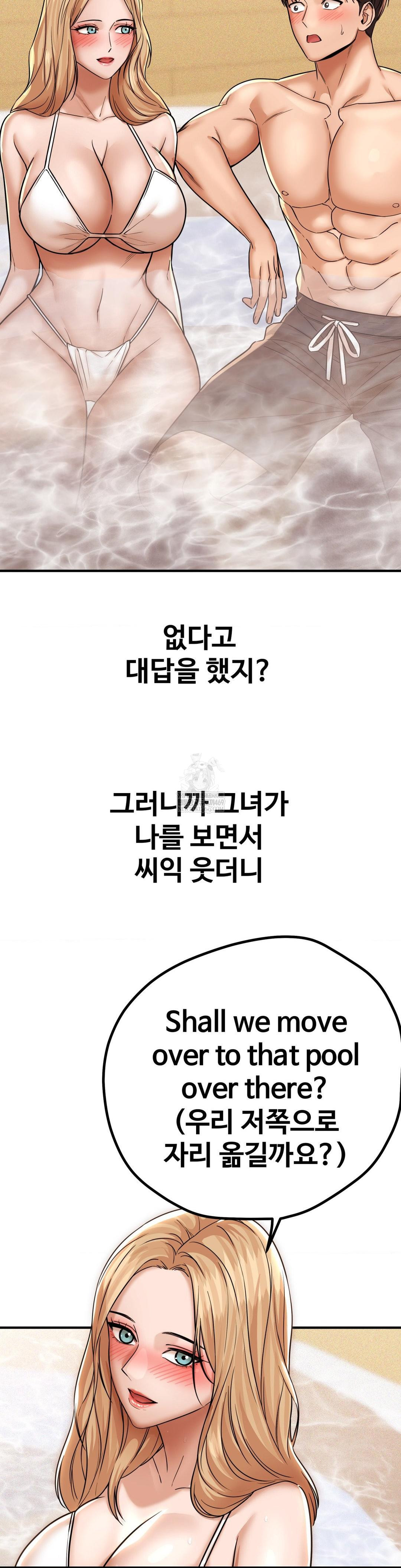 Could it Be True? Raw Chapter 202 - Page 2