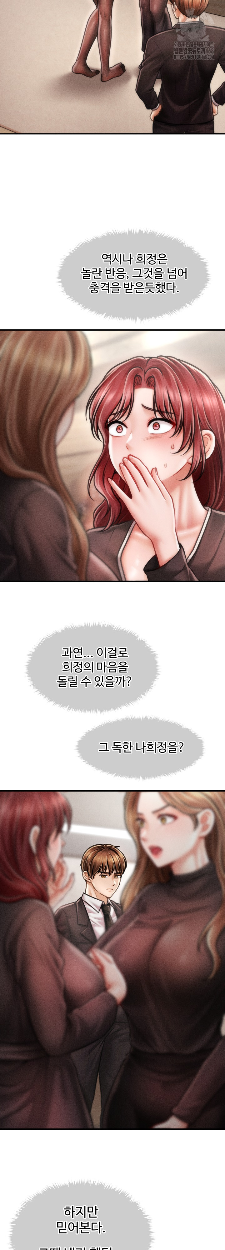 The Chairman’s Secret Son Raw Chapter 37 - Page 20