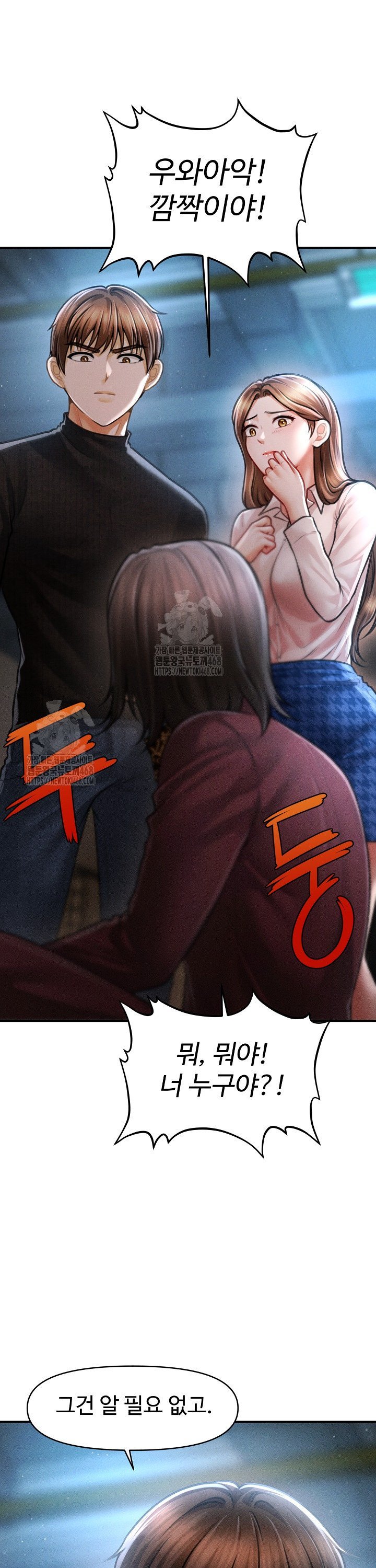 The Chairman’s Secret Son Raw Chapter 43 - Page 14