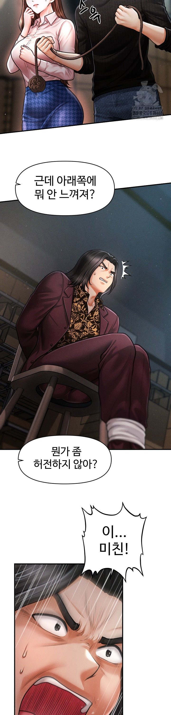 The Chairman’s Secret Son Raw Chapter 43 - Page 21