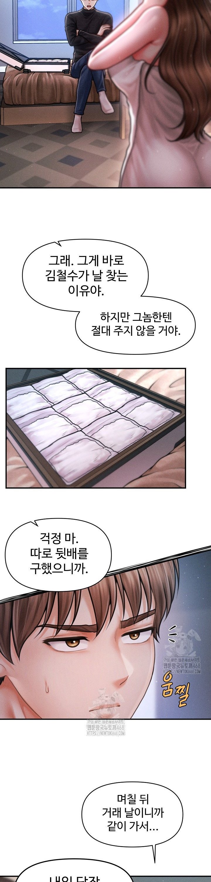 The Chairman’s Secret Son Raw Chapter 43 - Page 3