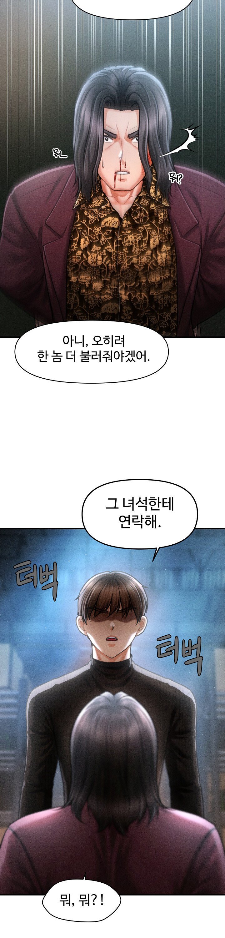 The Chairman’s Secret Son Raw Chapter 43 - Page 34