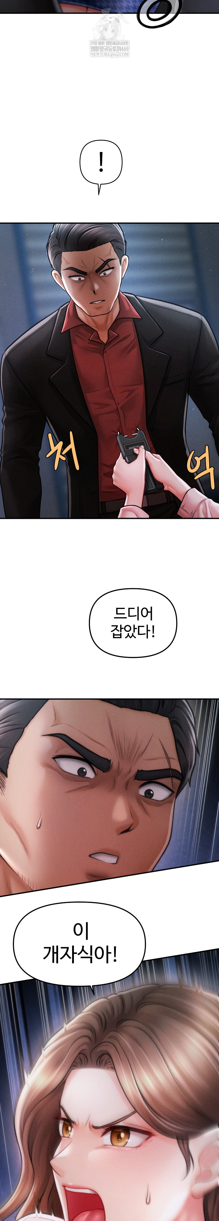 The Chairman’s Secret Son Raw Chapter 44 - Page 25