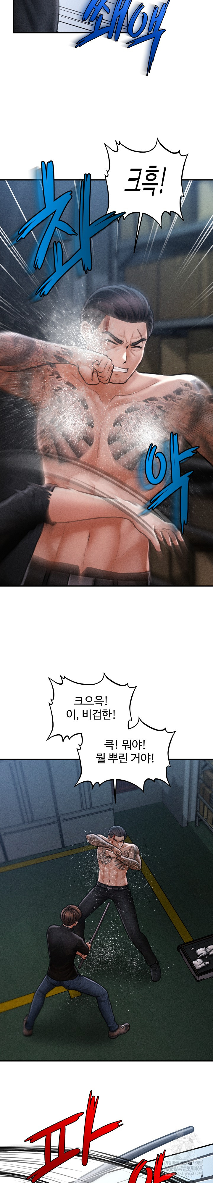 The Chairman’s Secret Son Raw Chapter 46 - Page 21