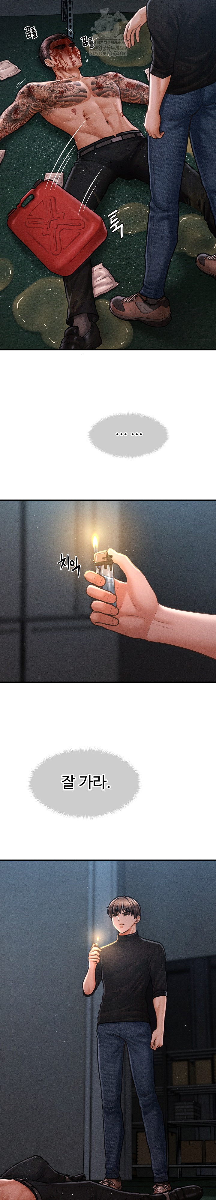 The Chairman’s Secret Son Raw Chapter 47 - Page 12