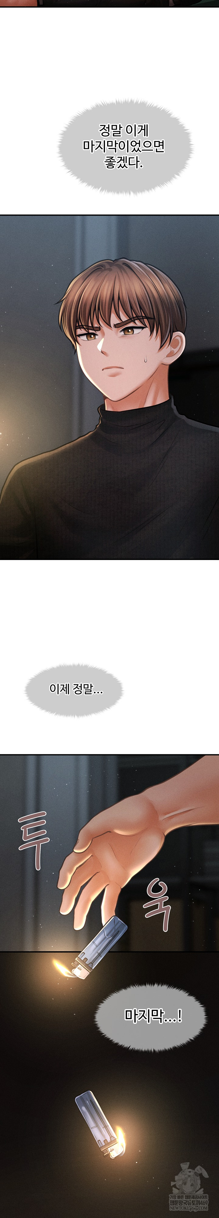 The Chairman’s Secret Son Raw Chapter 47 - Page 13