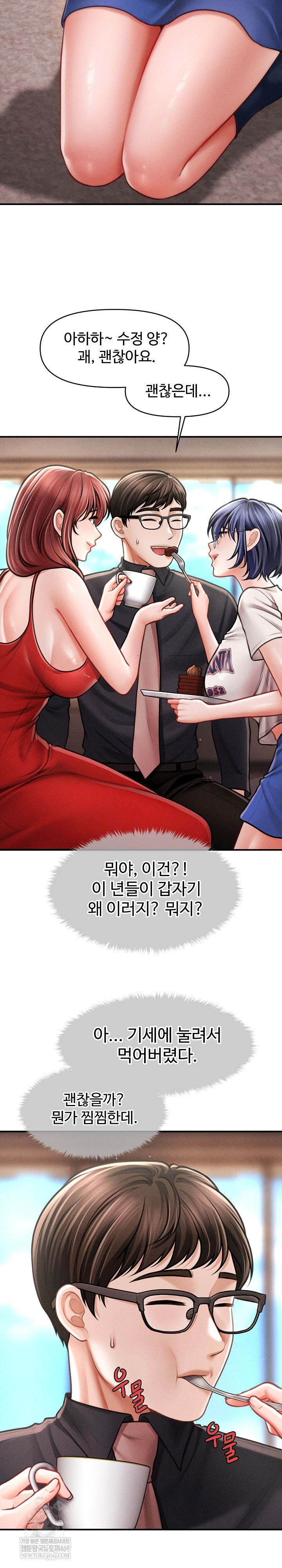 The Chairman’s Secret Son Raw Chapter 48 - Page 19