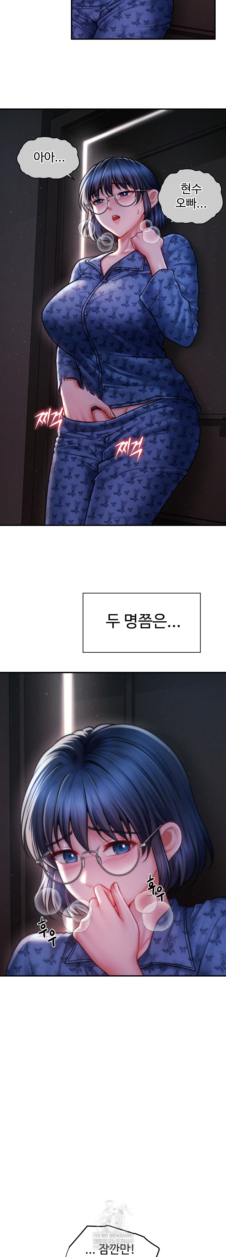 The Chairman’s Secret Son Raw Chapter 50 - Page 24