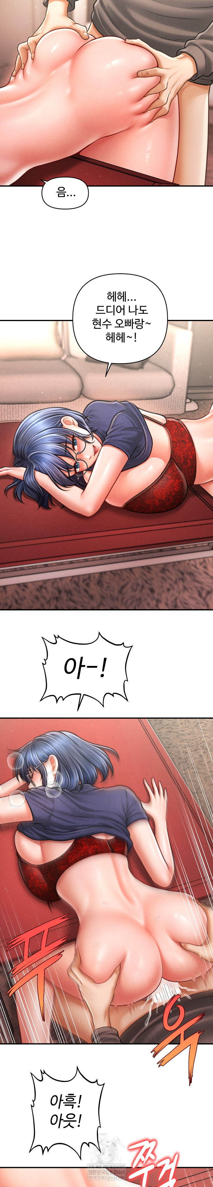 The Chairman’s Secret Son Raw Chapter 50 - Page 27