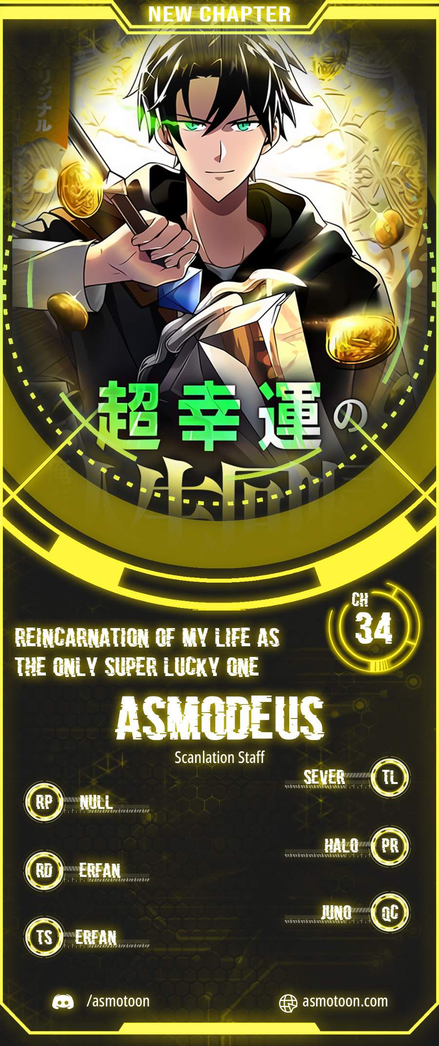 Because I’m Super Lucky, I Got a Second Chance at Life Chapter 34 - Page 1