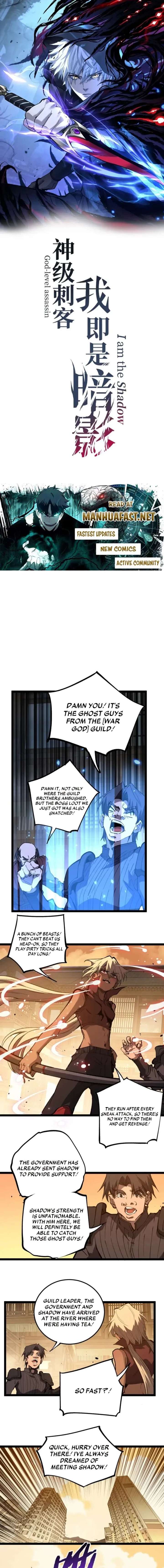God-level Assassin, I’m the Shadow Chapter 100 - Page 1