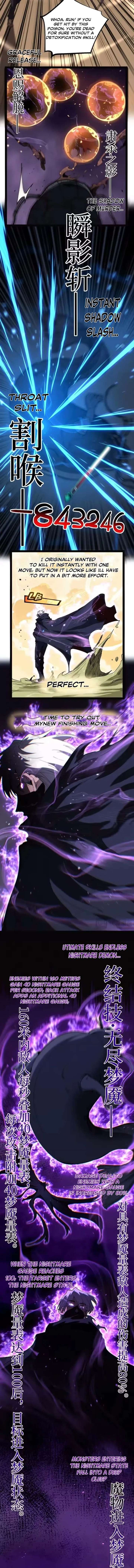 God-level Assassin, I’m the Shadow Chapter 104 - Page 2