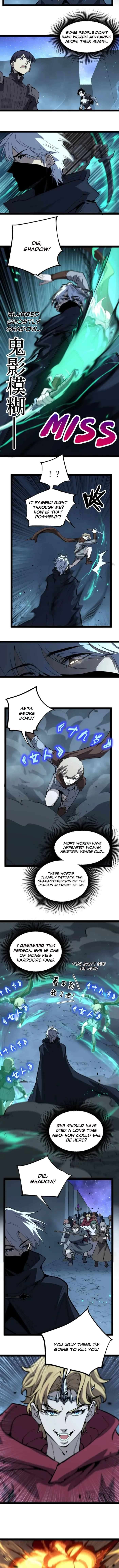 God-level Assassin, I’m the Shadow Chapter 106 - Page 3