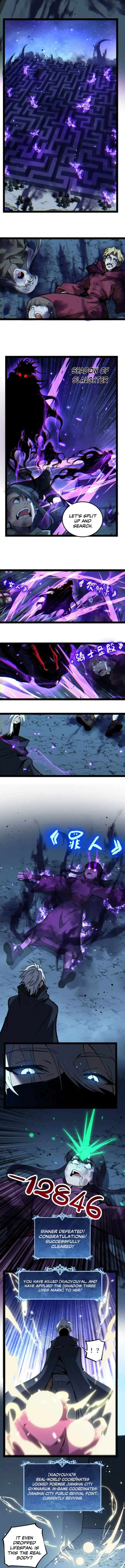 God-level Assassin, I’m the Shadow Chapter 106 - Page 5