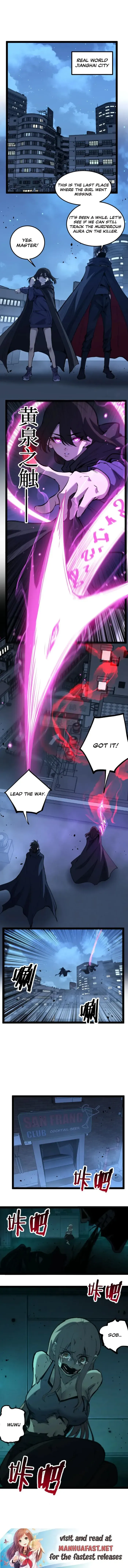 God-level Assassin, I’m the Shadow Chapter 108 - Page 6