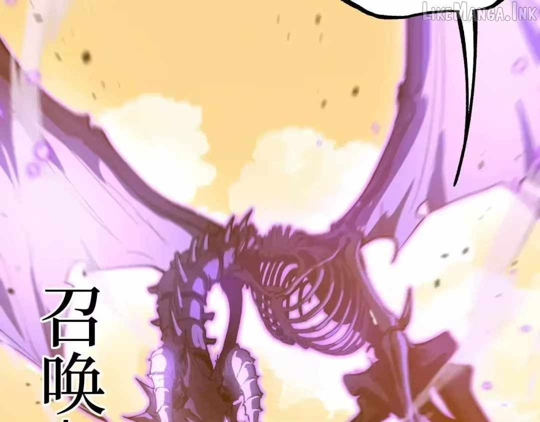 God-level Assassin, I’m the Shadow Chapter 121 - Page 6