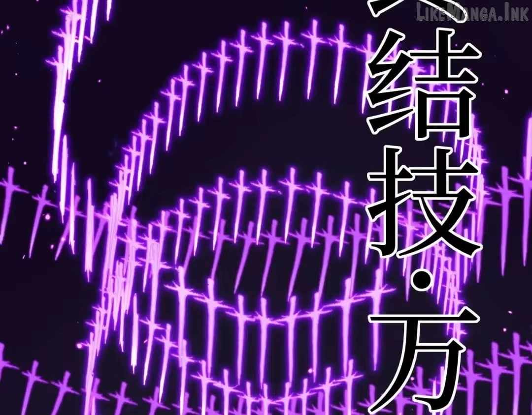 God-level Assassin, I’m the Shadow Chapter 123 - Page 32