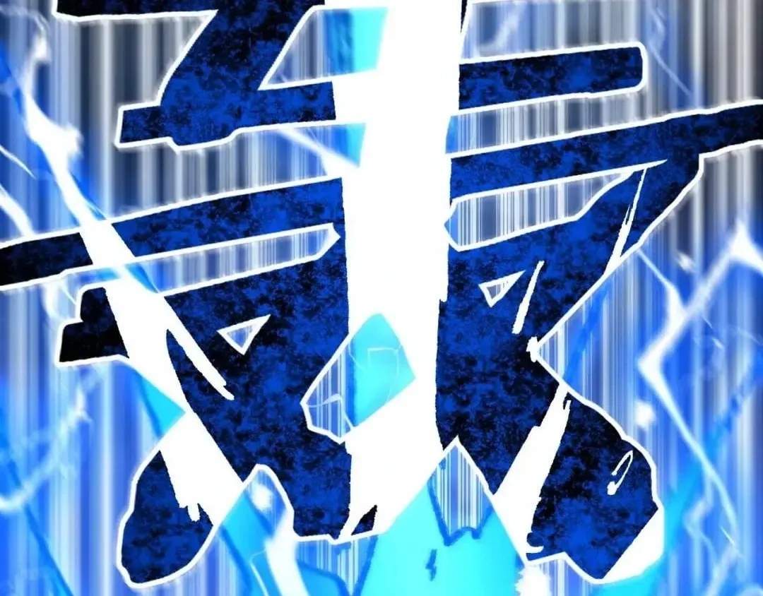 God-level Assassin, I’m the Shadow Chapter 151 - Page 130