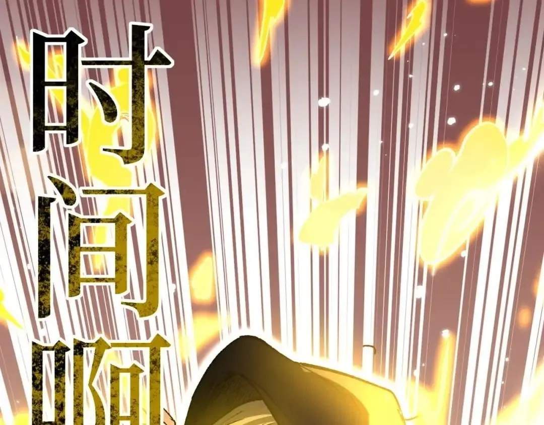 God-level Assassin, I’m the Shadow Chapter 151 - Page 70