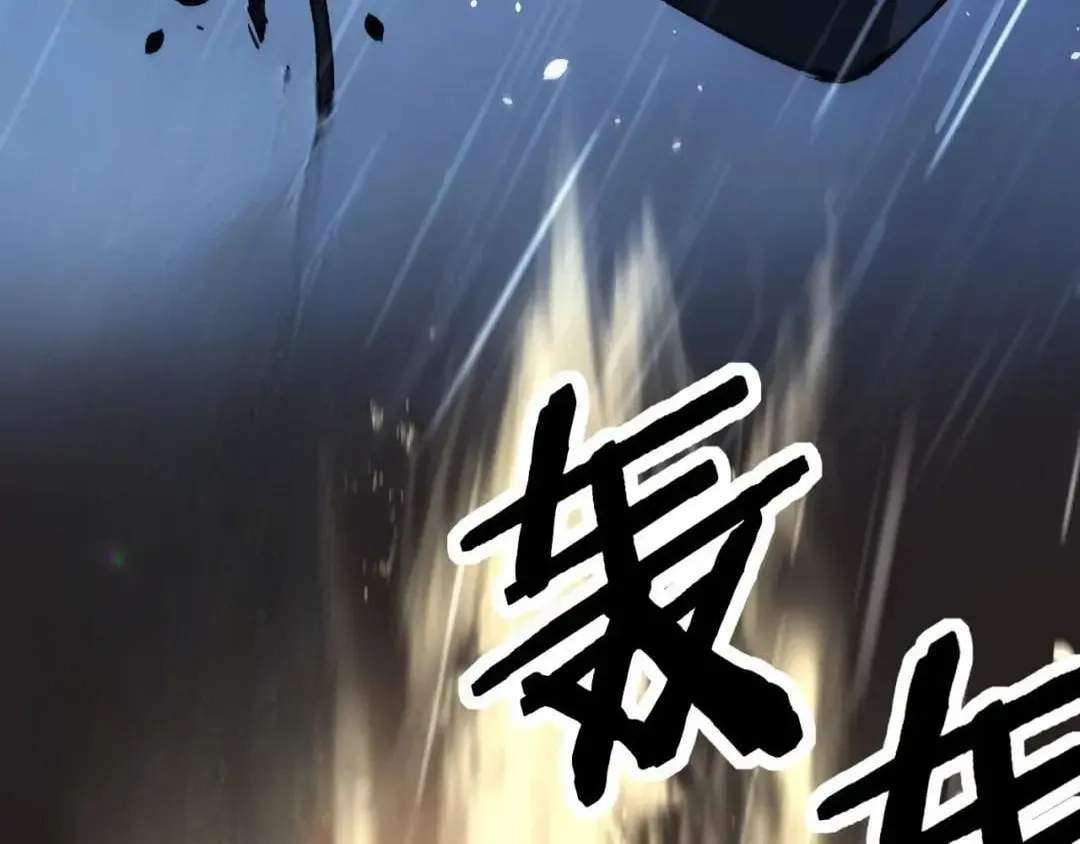 God-level Assassin, I’m the Shadow Chapter 151 - Page 83