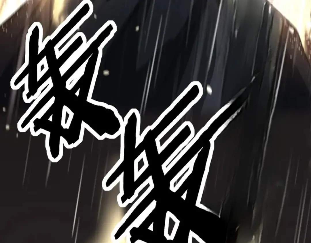 God-level Assassin, I’m the Shadow Chapter 151 - Page 86