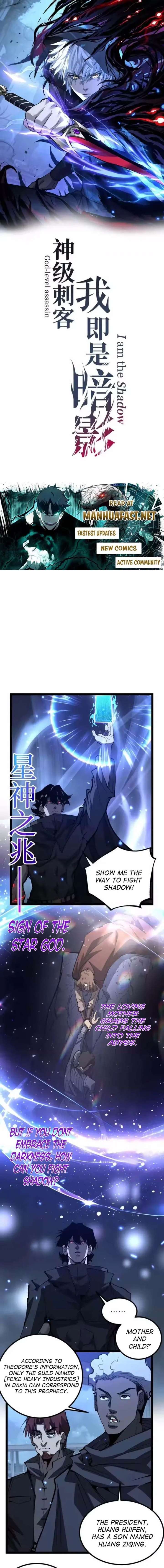 God-level Assassin, I’m the Shadow Chapter 96 - Page 1