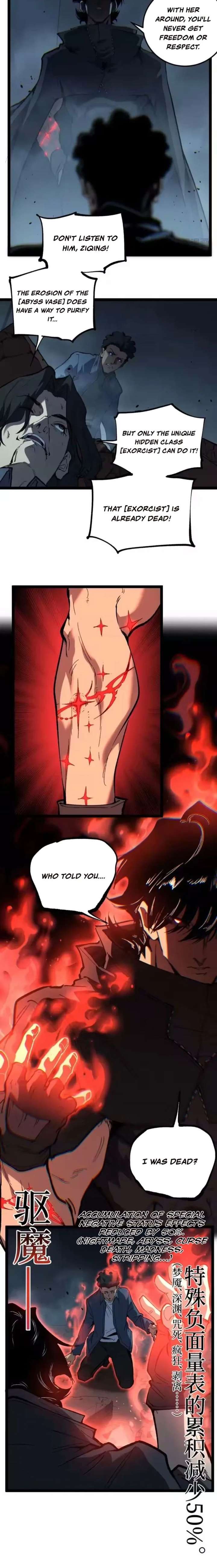 God-level Assassin, I’m the Shadow Chapter 98 - Page 6