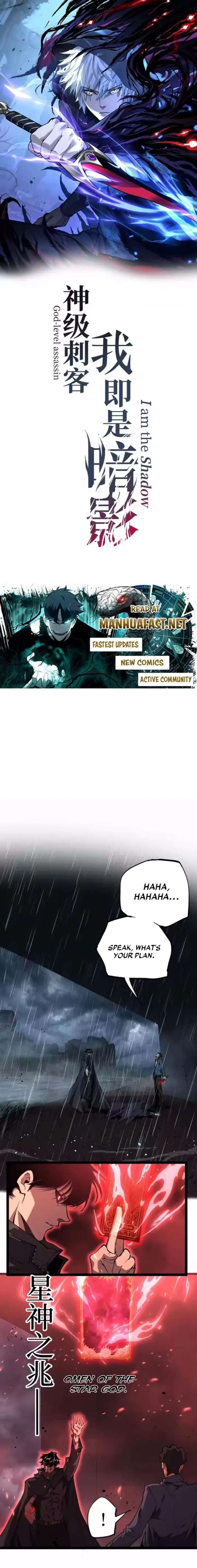 God-level Assassin, I’m the Shadow Chapter 99 - Page 1