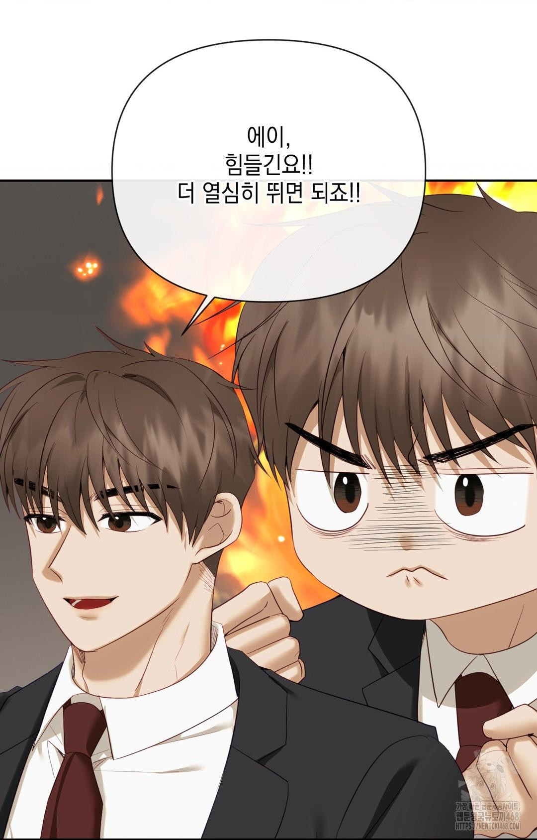 Senior Assistant Instructor Raw Chapter 32 - Page 30